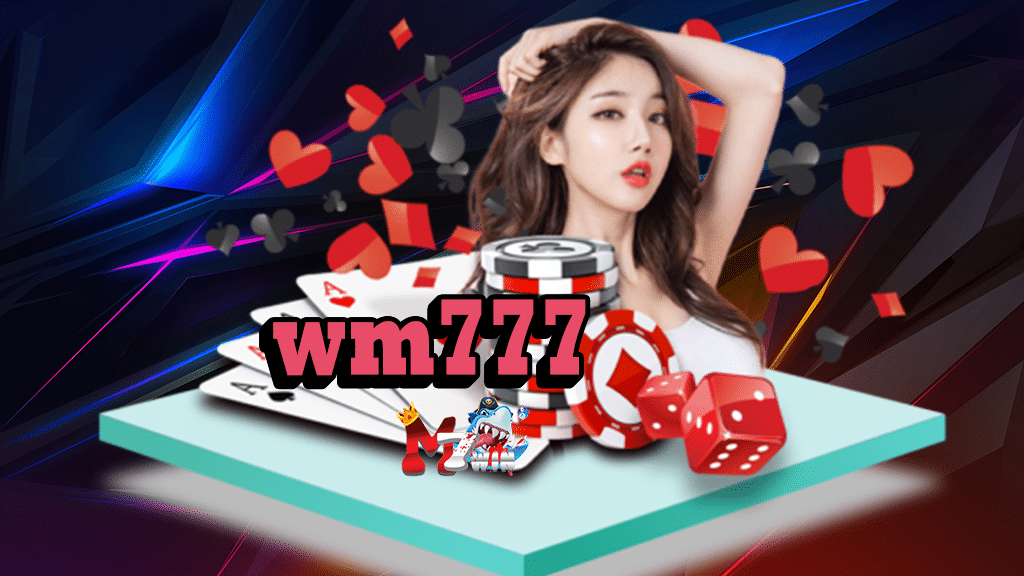 wm casino เครดิต ฟรี