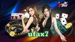 ufax7 สมัคร